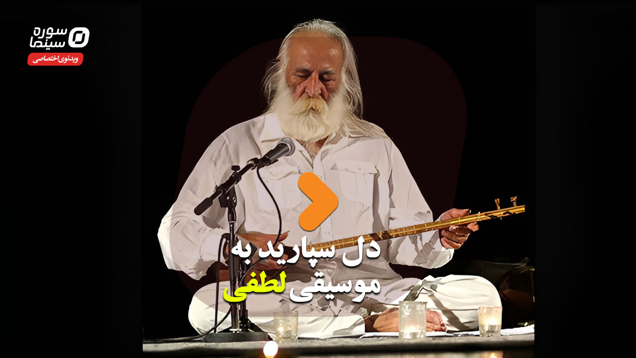 Lotfi-Cover