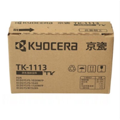 京瓷（KYOCERA）TK-1113 通用硒鼓，粉盒 墨粉/墨盒 （適用京瓷FS-1040/1020/1120MFP/1520H）