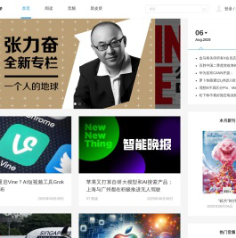 第一财经杂志