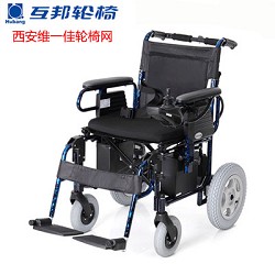 互邦电动轮椅HBLD2-A