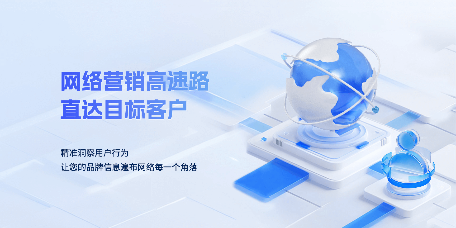 上海多荣多科技专业提供上海网络营销,网络推广等多项服务.