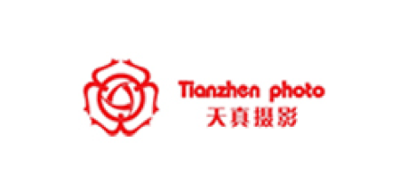 青岛天真婚纱摄影