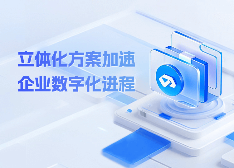 上海多荣多科技专业提供上海网站建设,网络营销,网络推广等多项服务.