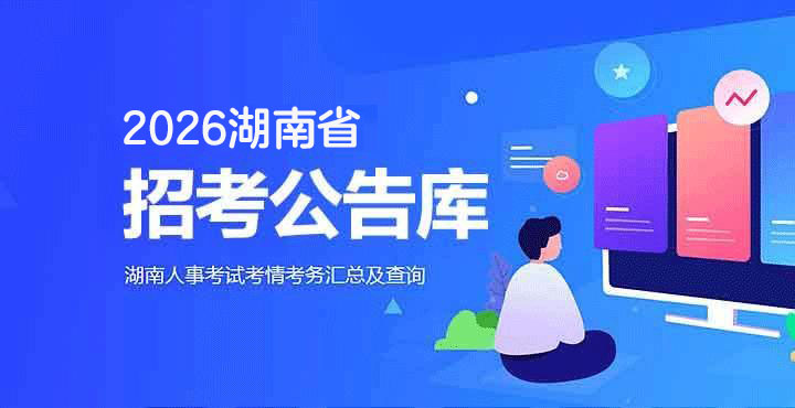 2024������ҵ��λ���Թ���