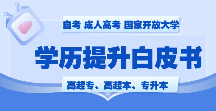 ��ͼѧ���������˸߿����Կ������ҿ��Ŵ�ѧ