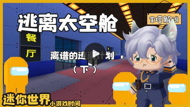 ������������̫�ղ�2�����ߣ���ͩ���³Ա�������Ƶ