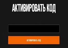 Бонус-коды World of Tanks | Lesta Games