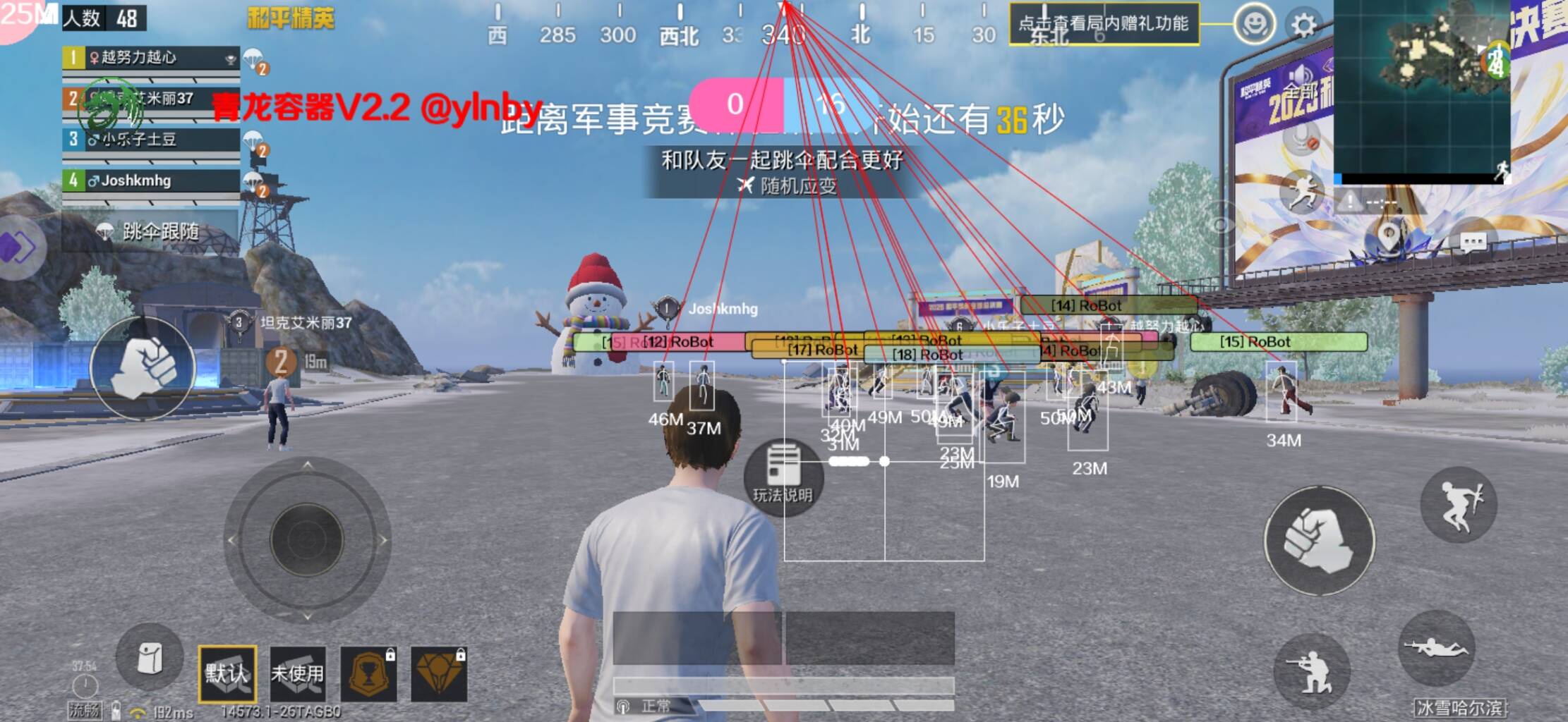 稳定/和平/王者/CF/绝地/等/小号免ROOT直装