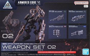 30MM オプションパーツセット ARMORED CORE VI FIRES OF RUBICON WEAPON SET 02 (プラモデル)