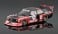 BMW 320 E21 ターボ Gr.5 1980 DRM ゾルダー ウエストファーレンカップ ウィナー (プラモデル) 商品画像1 サムネイル