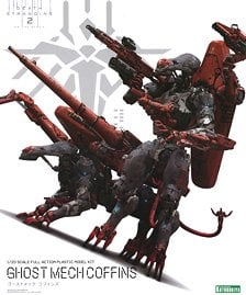 ゴーストメック コフィンズ (プラモデル)
