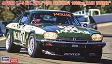 ジャグヮー XJ-S H.E. TWR `1985 バサースト 1000km レース ウィナー` (プラモデル)