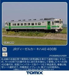 JRディーゼルカー キハ40 400形 (鉄道模型)