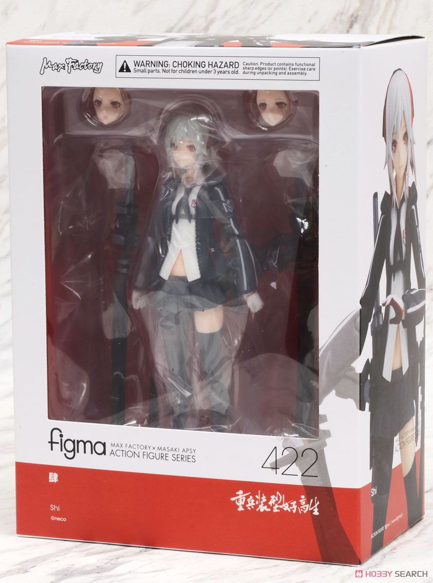 figma 肆 (フィギュア) パッケージ1 モーダル