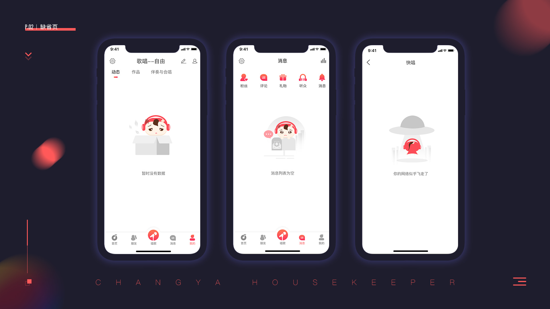 手机网站定制开发需要注意哪些问题？