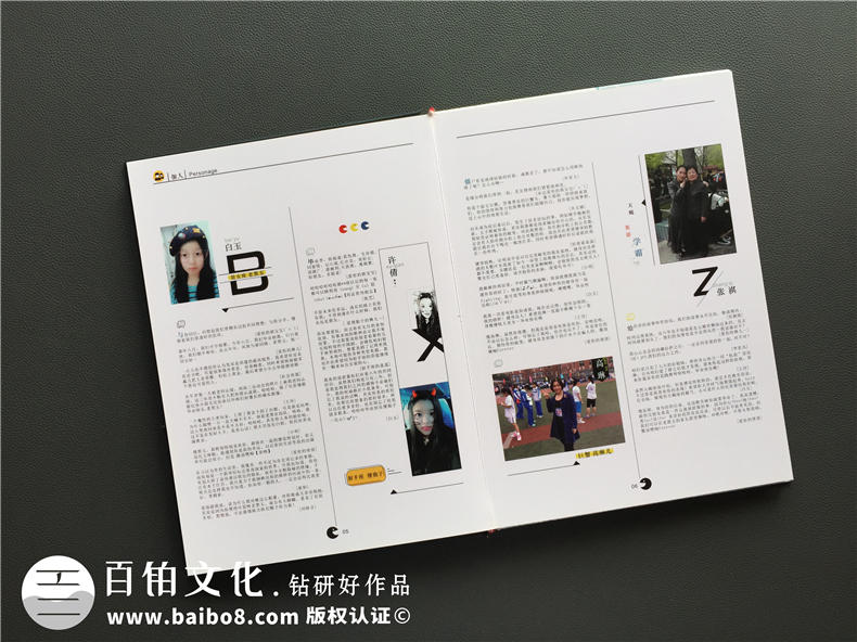 即将毕业季的我们 来一次毕业纪念册制作是对别离校园生活的致敬!-百铂照片书