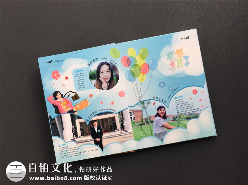 我该怎么制作小学毕业纪念册、小学毕业相册-百铂照片书