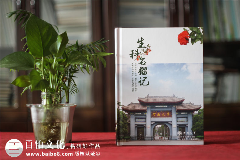 大学生毕业季是该制作大学毕业纪念册 纪念大学往事-百铂照片书