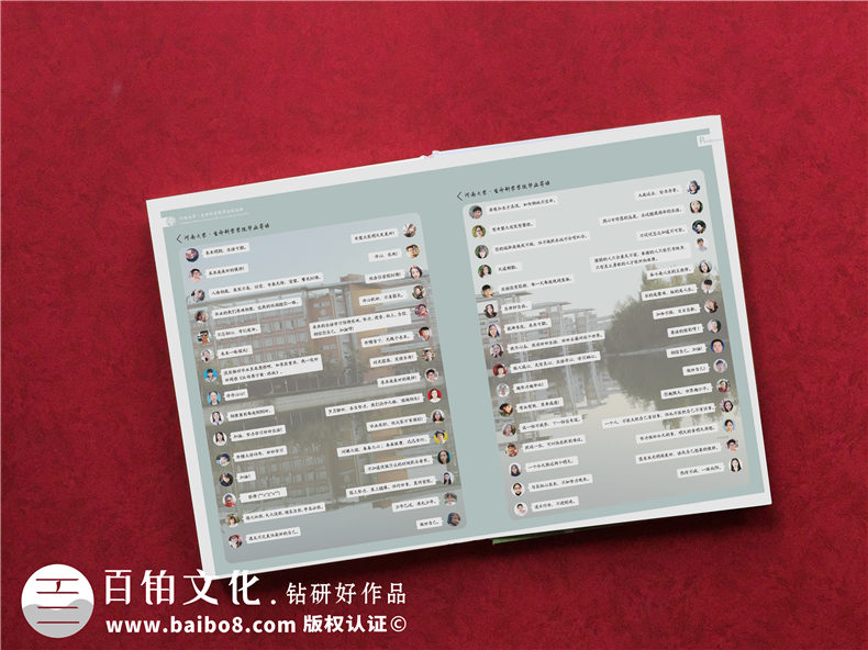 在大学的同学毕业相册制作 完成大学毕业同学录制作!-百铂照片书