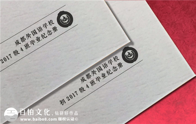 毕业纪念册制作公司制作一本毕业纪念册 记录同学真挚友谊-百铂照片书