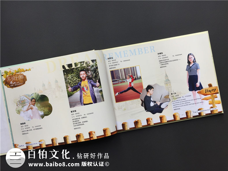 高中毕业纪念册制作方法 重视专业纪念册设计的力量-百铂照片书