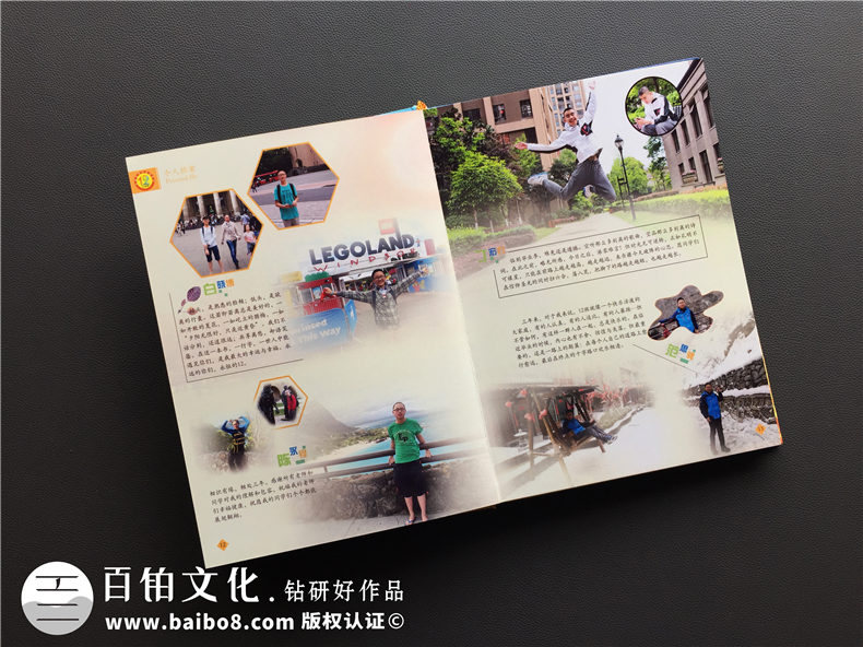 曾经制作毕业纪念册 今天让我们在毕业纪念册中再一次相遇!-百铂照片书