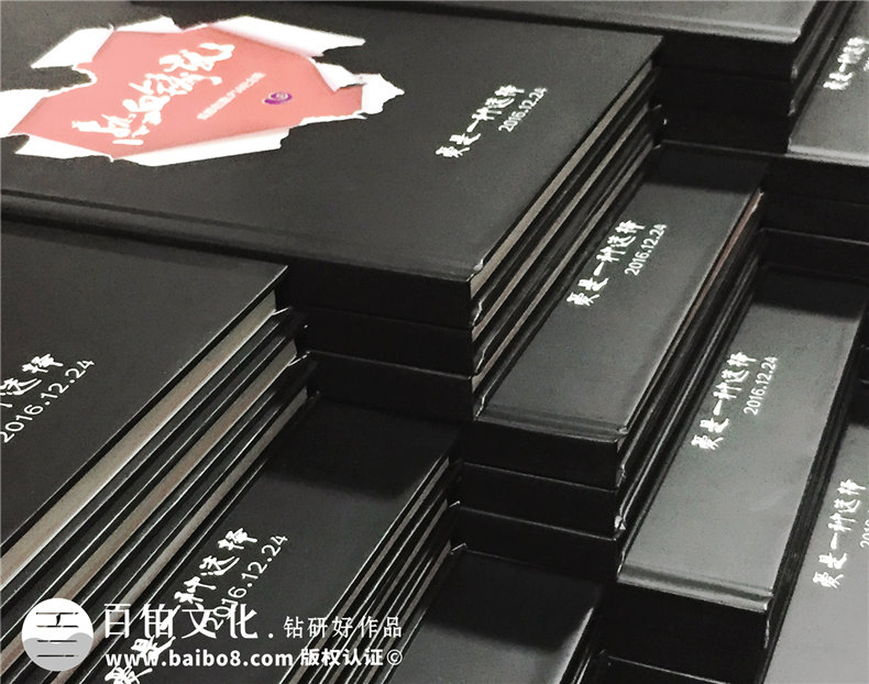 企业纪念册制作 我们进行制作企业纪念册的建议-百铂照片书