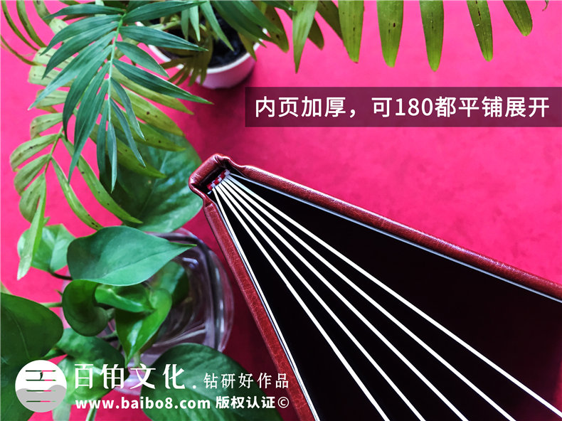 企业纪念册制作 企业纪念册板块、内容有哪些-百铂照片书