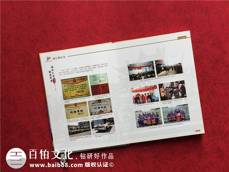 企业周年庆纪念册制作的意义 解读企业纪念册制作的积极作用!-百铂照片书