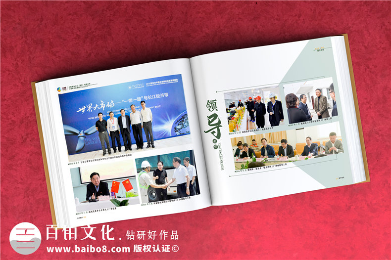 企业纪念册制作公司打造一本注重企业形象的纪念册-百铂照片书