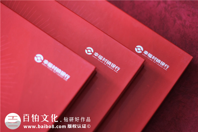 企业纪念册文字 企业纪念册制作文案素材整理-百铂照片书