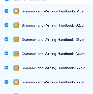 《Grammar and Writing Handbook》：美国小学语法与写作教材1-6级PDF 百度网盘下载