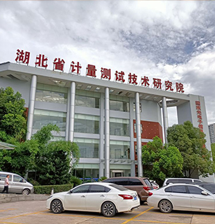 “第三方检定，电力权威部门”