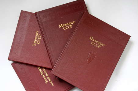 russian archeology book