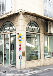 希腊景鸿留学公司