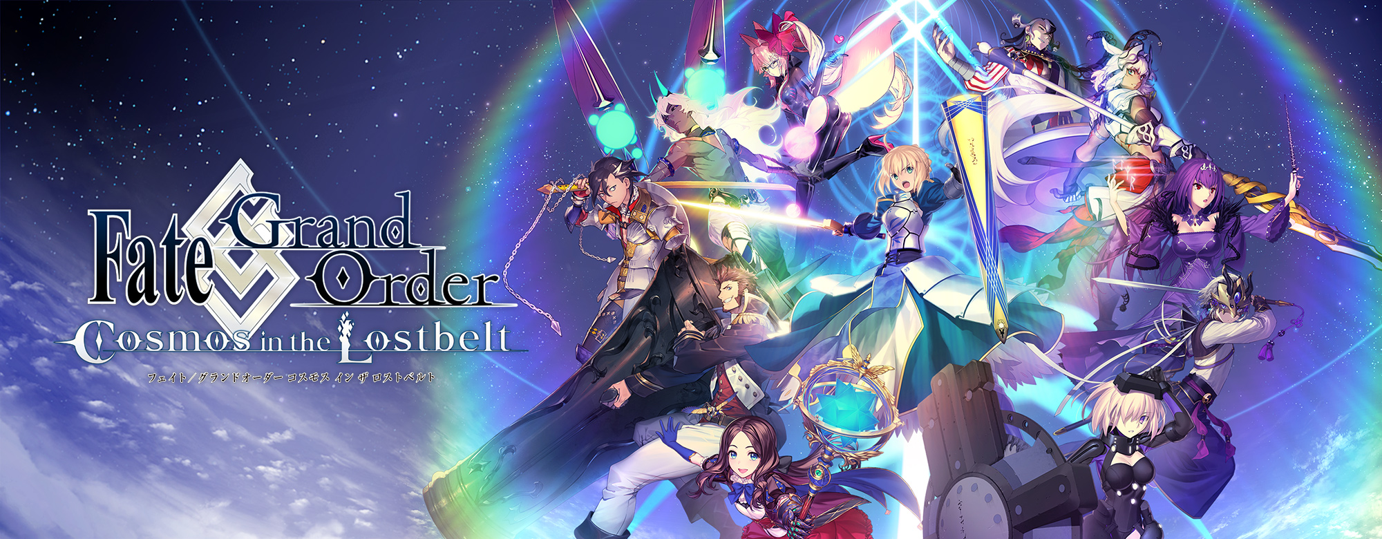 Fate/Grand Order -Cosmos in the Lostbelt-