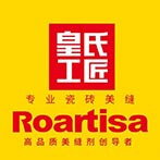 皇氏工匠美缝剂