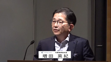 株式会社4℃ホールディングス（8008）