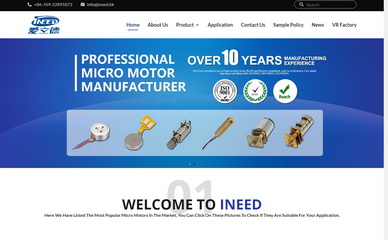 东莞爱立德科技有限公司