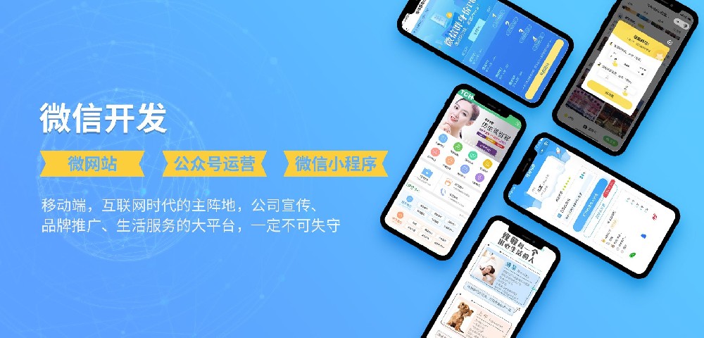 响应式网站设计：为何成为北京企业建站的必然选择