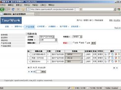 GingkgoTravel Screenshot 1