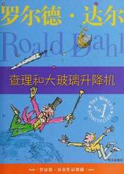 Cover of edition chalihedabolishe0004dahl