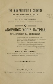 Cover of edition manwithoutcountr00hale