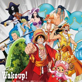 Aaawakeup.jpg