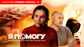 Я помогу