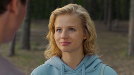 Трейлер