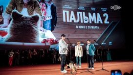 В Москве состоялась премьера семейной картины "Пальма 2"