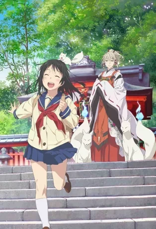 Anime: Inari Kon Kon