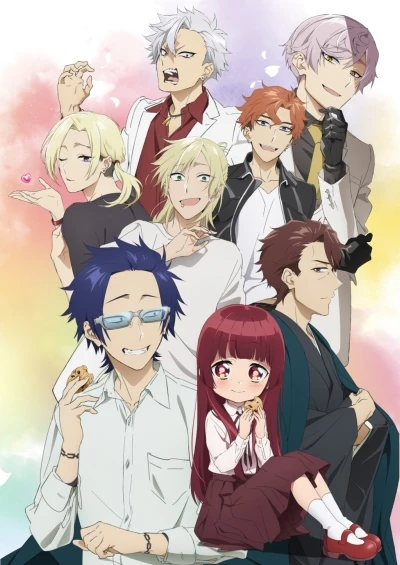 Anime: The Yakuza’s Guide to Babysitting