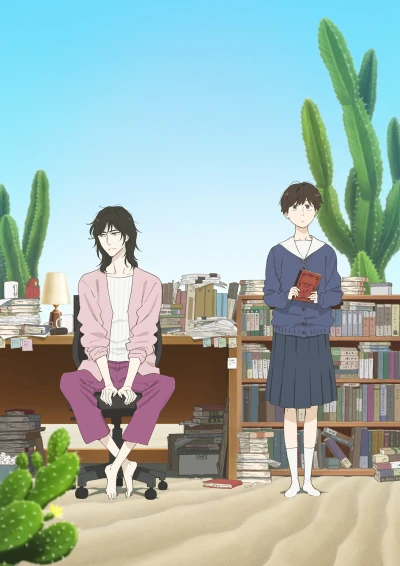 Anime: Journal with Witch